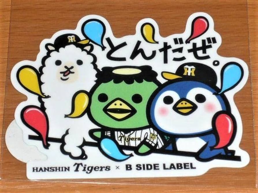 Amazon.co.jp: 阪神タイガース とんだぜ ステッカー B-SIDE