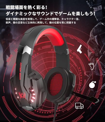 PHOINIKAS ゲーミングヘッドセット 有線 ps4ヘッドセット ps5 マイク付き ノイズキャンセリング ヘッドフォン 重低音 コントローラーミュート付き 快適 軽量 伸縮可能 ゲーム用 スマホ Switch XboxOne PC LED赤