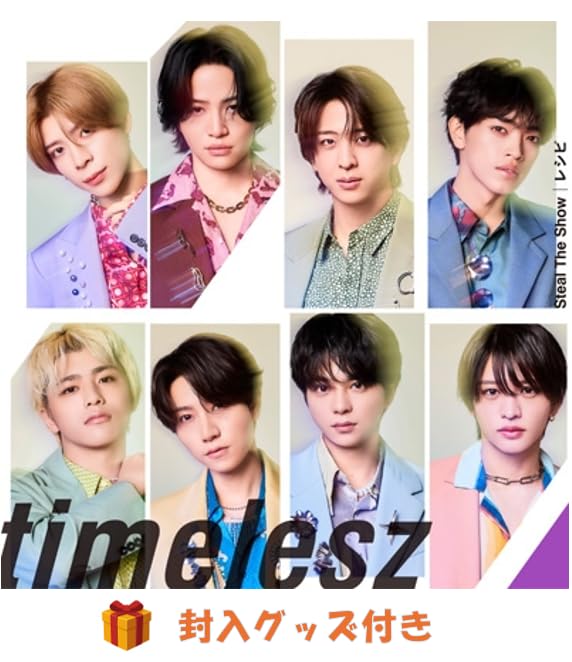Amazon.co.jp: 【 封入グッズ付き 】 timelesz Steal The Show/レシピ