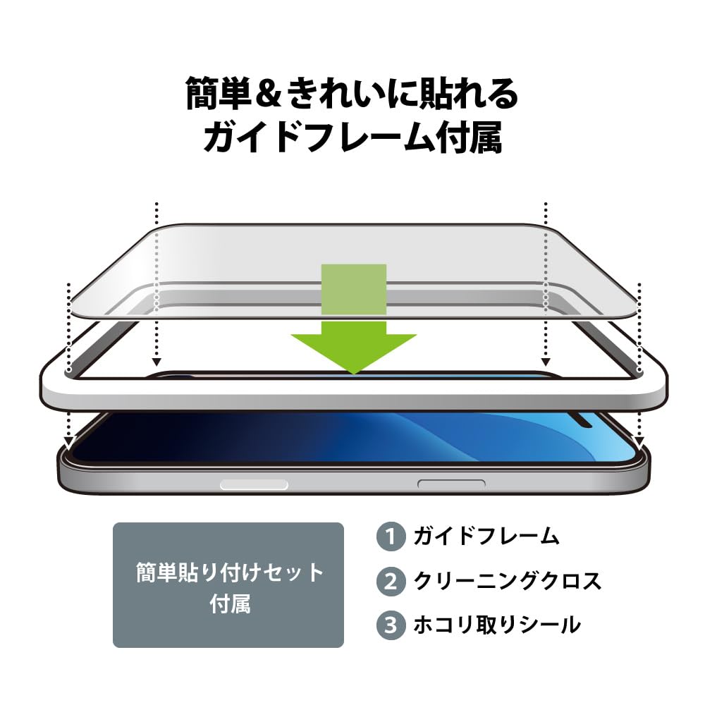 iPhone16Pro iPhone 16Pro 用 液晶全面保護ガラス 角割れ防止PETフレーム 2倍強化/ゴリラガラス [ブルーライトカット PG-24BGLF05GBL