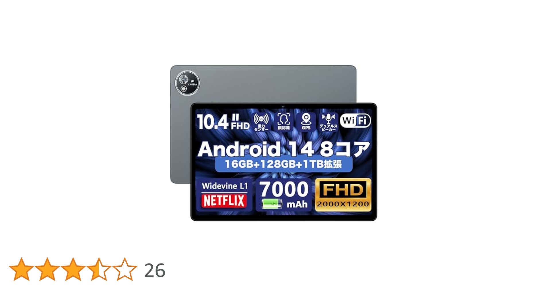 Amazon.co.jp: 【タブレット 10インチ以上2024新登場】AvidPad