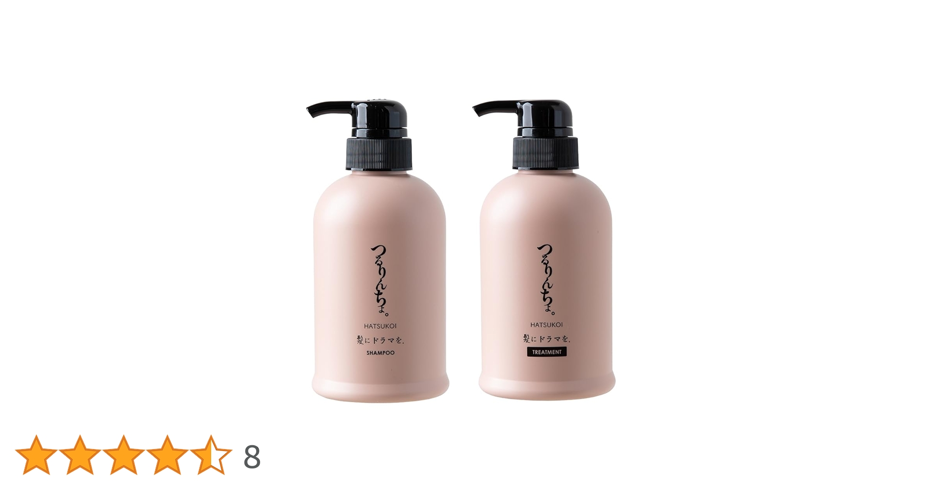 髪にドラマを つるりんちょシャンプー400ml&トリートメント380g(1set Amazon | 髪にドラマを つるりんちょ HATSUKOI【2SET