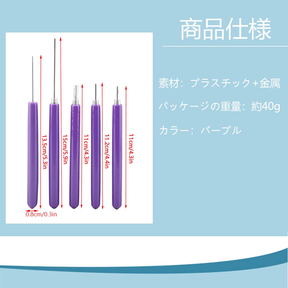 Amazon.co.jp: TOPINCN ペーパークイリング セット 5点セット スロット
