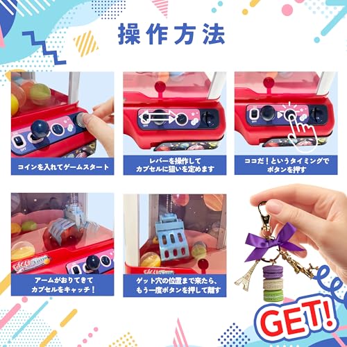 ノーブランド品 カプセル クレーンマシーン HY04KG-001RD の商品画像 2
