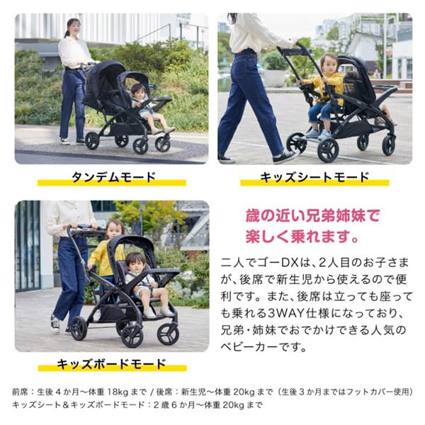 Amazon | KATOJI ベビーカー 二人でゴーDX シングルタイヤ オニキス 