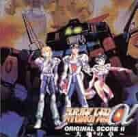 「スーパーロボット大戦α」ORIGINAL SCORE 1～天空の章～（新品） Amazon.co.jp: スーパーロボット大戦α オリジナルスコア～天空の