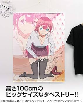 Amazon.co.jp: ぼくたちは勉強ができない！ 桐須真冬 描き下ろし