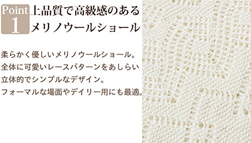 Amazon.co.jp: ジーエイチハートアンドサン おくるみ レース ベビー