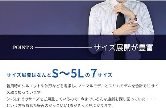 確認用8月17日 Amazon.co.jp: クゴ] ワイシャツセット ワイシャツ 5枚セット 形態安定
