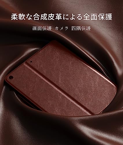 Maledan 対応iPad 9世代 ケース 二段階角度調節 ペンシル収納機能 PUレザー テレワーク用 オートスリープ/ウェイク機能 耐衝撃 手帳型