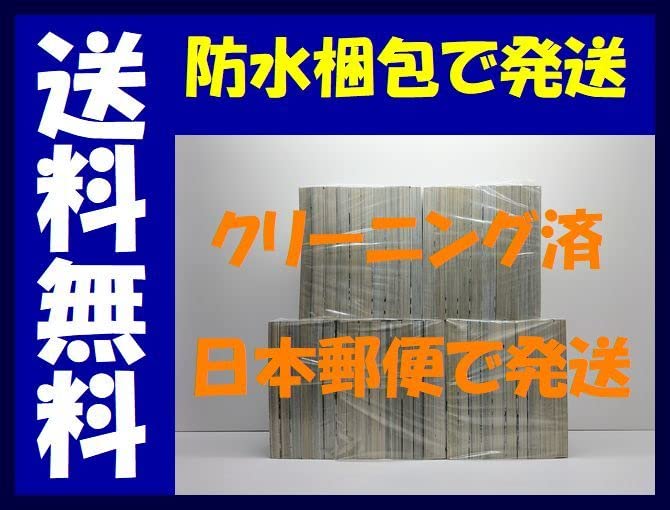 Amazon.co.jp: 全国 闇金ウシジマくん 真鍋昌平 [1-46巻 漫画全巻