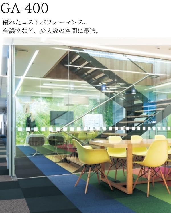 Amazon.co.jp: 東リ タイルカーペット GA400 20枚入り 500x500mm