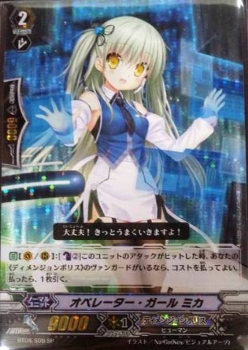 Amazon.co.jp: 【カードファイト!!ヴァンガード】 オペレーター