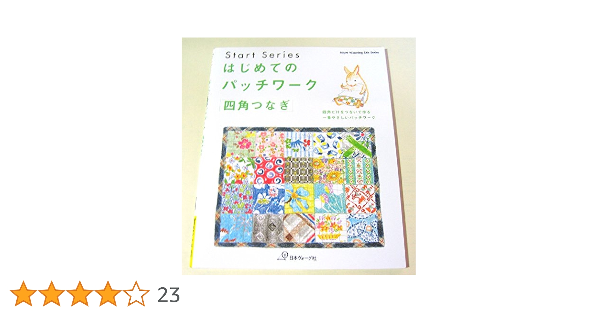 パッチワーク図録Hearts & Hands10冊 Chuck’s 4冊計14冊 51HYT447pUL.jpg_BO30,255,255,