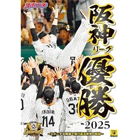 Amazon.co.jp: スポーツ - 実用・暮らし・スポーツ: 本