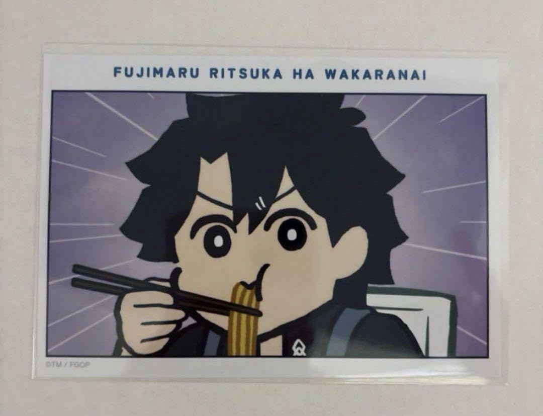 Amazon.co.jp: FGO 藤丸立香はわからない 謎丸 場面写 藤丸立香 ぐだ男