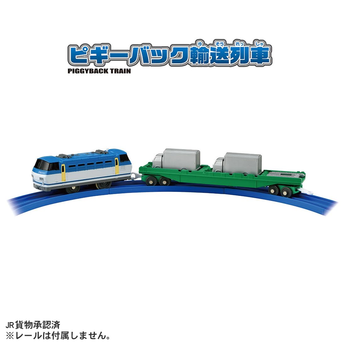 Amazon.co.jp: タカラトミー(TAKARA TOMY) プラレール S-58 ピギー