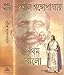 Prothom Alo (Bengali Edition)