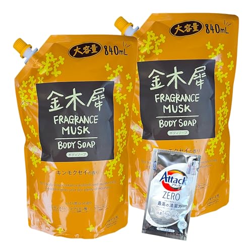 ミツエイ 金木犀 FRAGRANCE MUSK BODY SOAP キンモクセイの香り 大容量 ボディーソープ ×2袋 オリジナルセット