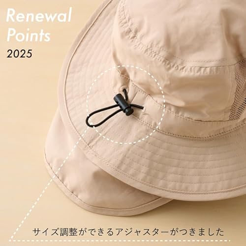 EMOKA サマーハット キッズ 54cm ベージュ