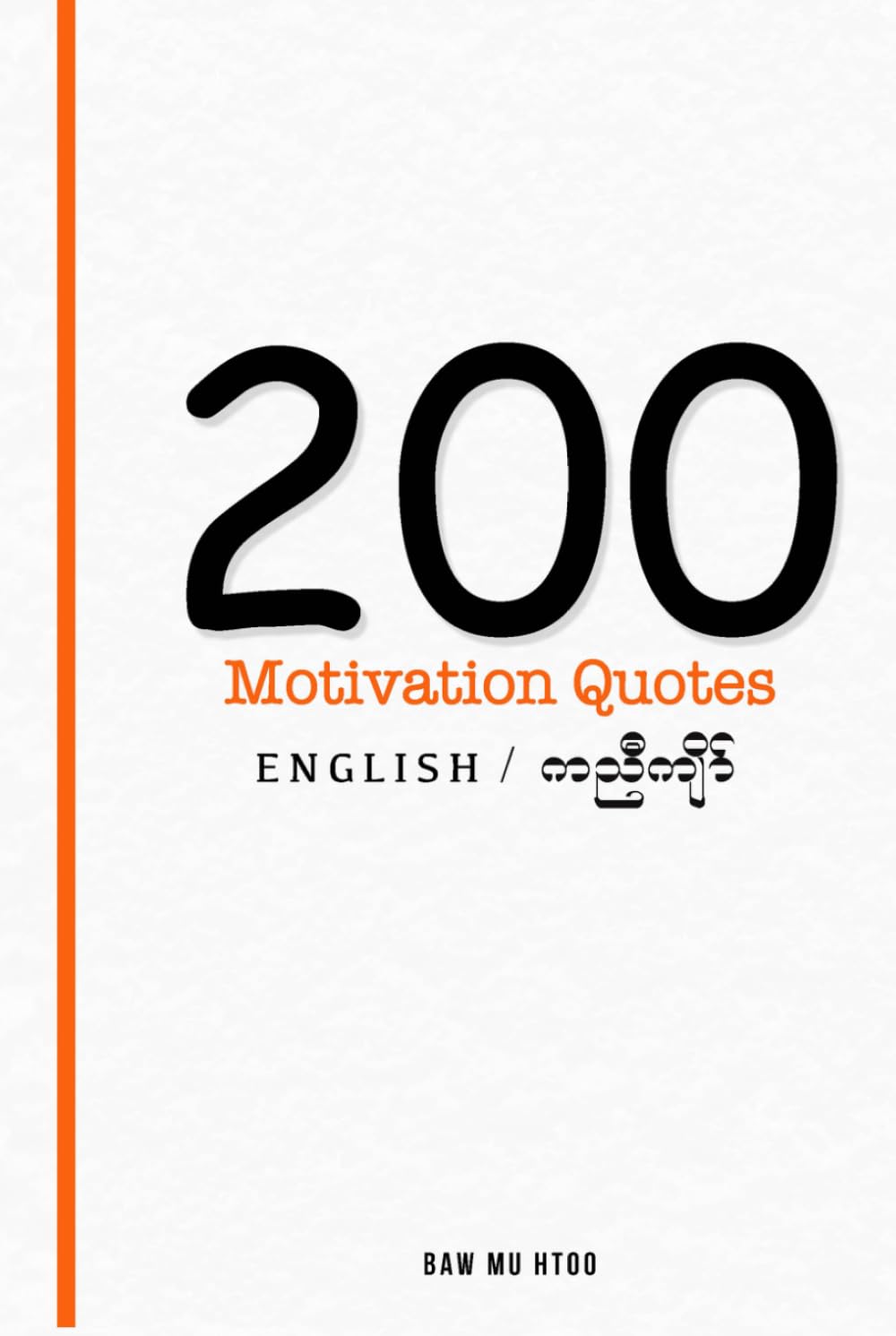 200 Motivation Quotes - English/Karen