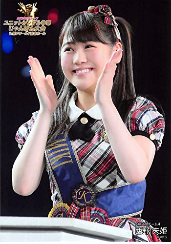 AKB48 じゃんけん大会 2016 生写真 3種コンプ チーム4 チーム8 AKB48、SKE48らの「グループ対抗じゃんけん大会」優勝は