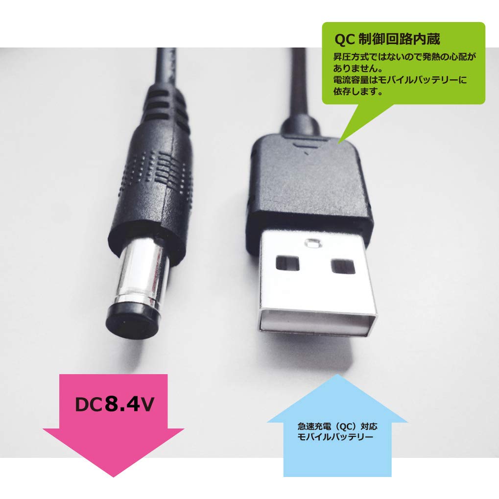 Amazon.co.jp: USB電源ケーブル Type-A QCトリガーケーブル ＜QC3.0 DC 