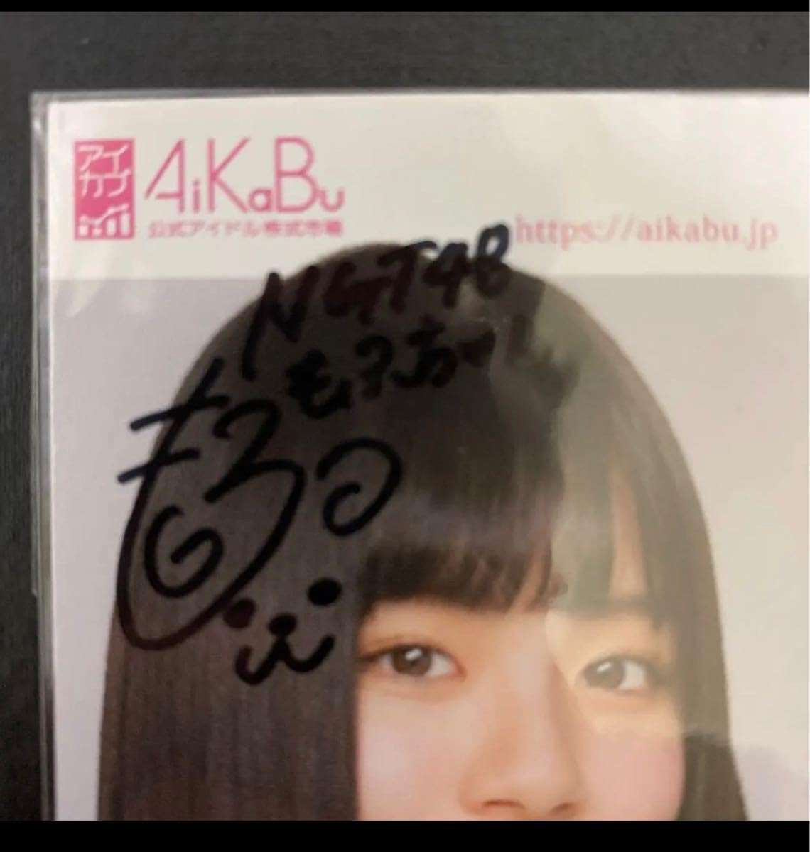 Amazon.co.jp: レコードれいにゃー 直筆メッセージサイン入り 清司麗菜 
