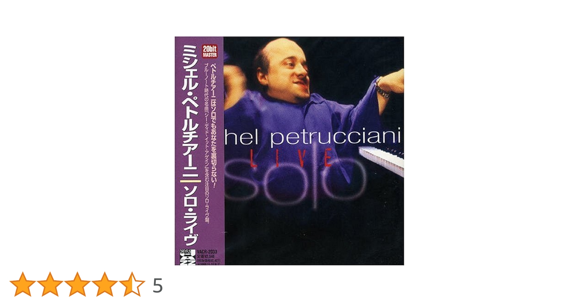 Amazon.co.jp: ソロ・ライヴ: ミュージック