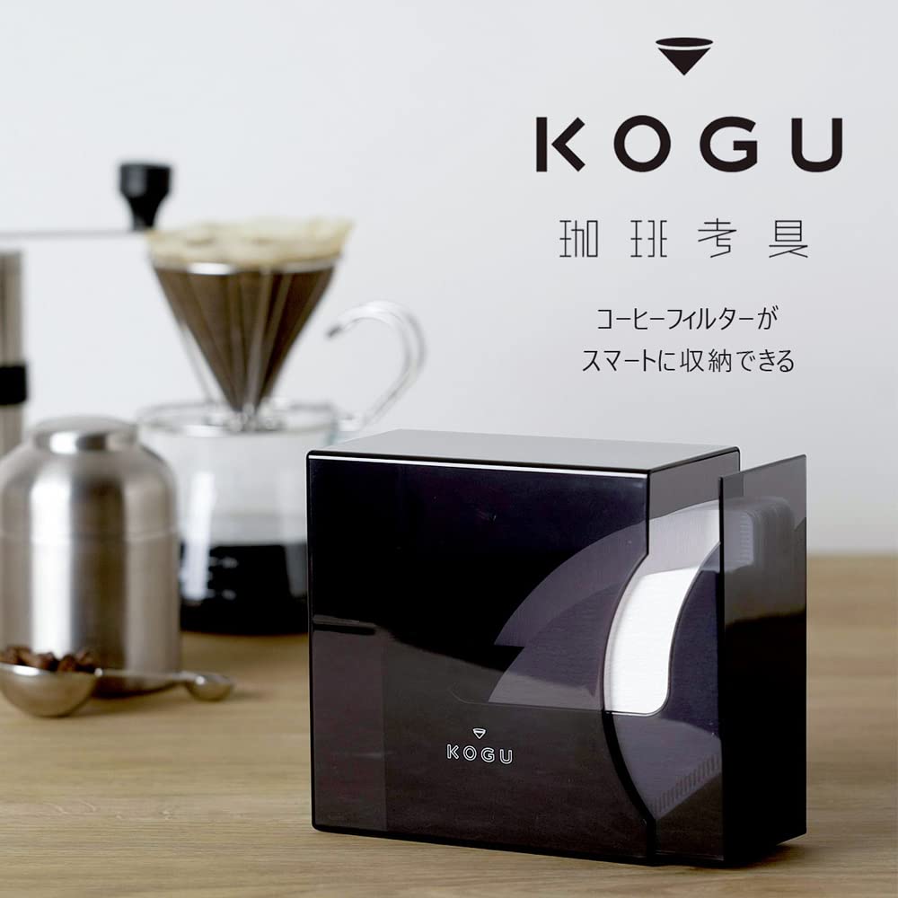 Amazon｜KOGU 珈琲考具 コーヒー フィルターケース ブラック 【日本製