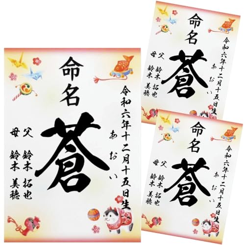  N ѕM Ƃ̑ccɂ AV[gt I[_[  j̎qp ̎qp  A4 ~l[g N   ڏȗ (3)