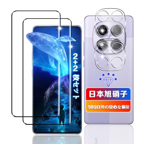 【wnunbg 2+2枚セット】 対応 Redmi Note 14 Pro 5G ガラスフィルム 2枚 + レンズフィルム 2枚 【日本旭硝子素材採用 硬度9H 飛散防止 】 対応 シャオミ Redmi Note 14Pro フィルム 強化ガラス 対応 R