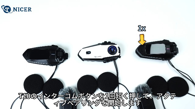 Amazon | TNICER バイク インカム T2 Bluetooth5.4 6人 距離1KM 同時