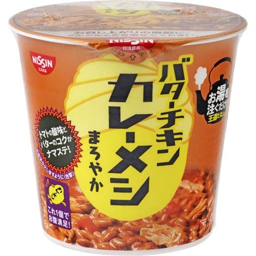 Amazon | 日清 バターチキンカレーメシまろやか 1食 | NISSIN