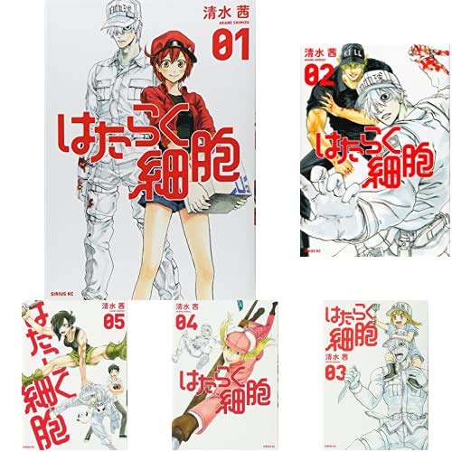 46冊セット】はたらく細胞シリーズ はたらく細菌 全巻 アクリル  