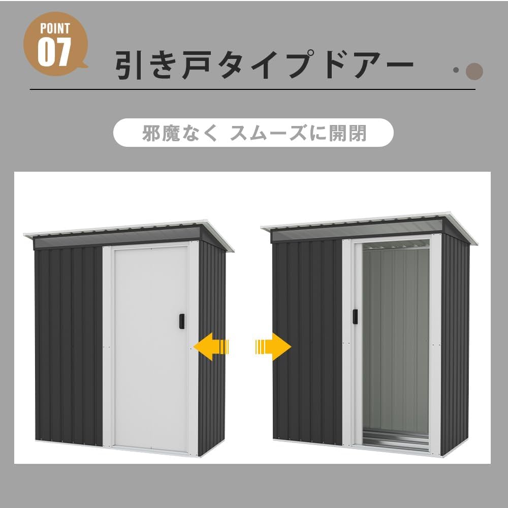 Amazon | 【棚なし】OSJ ブラック+ホワイト 物置 屋外 大型 倉庫
