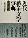 平安人名辞典: 康平三年 (上) (和泉事典シリーズ 20) | 槙野 廣造 |本