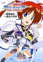 Mahō Shōjo Ririkaru Nanowa Strikers The Comics 2 4056070164 Book Cover