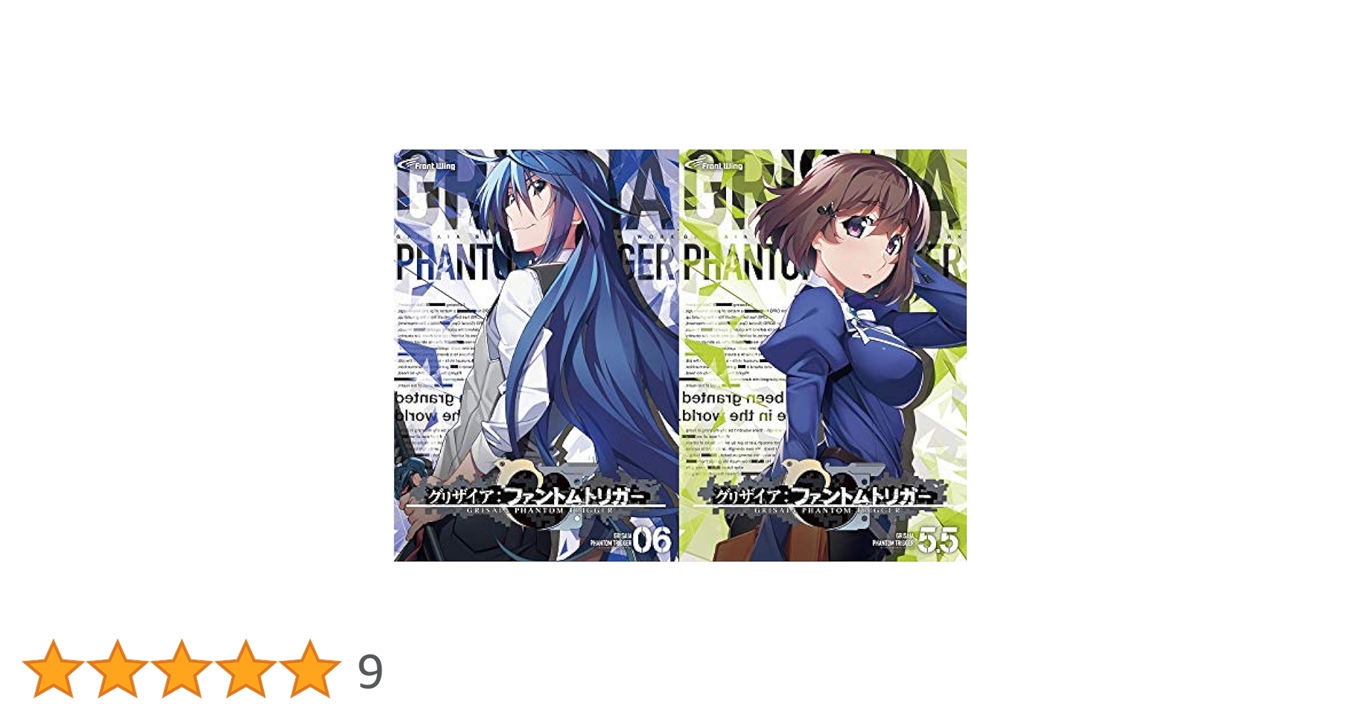 グリザイア：ファントムトリガー特装版 1−5巻セット Amazon.co.jp: グリザイア:ファントムトリガー Blu-ray BOX 抱き