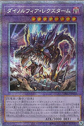 Amazon.co.jp: 遊戯王 DIFO-JP038 ダイノルフィア・レクスターム (日本