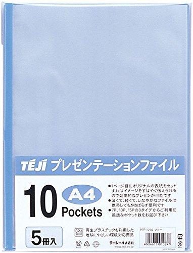 テージー プレゼンテーションファイル A4 10P 5冊入 ブルー PTF-10-02