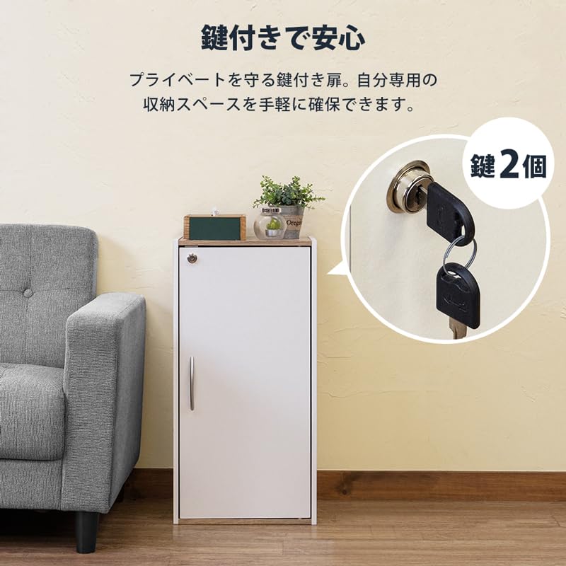 ホワイト収納棚 鍵付き Amazon｜サカベ 鍵付きラック カラーボックス 扉付き 鍵付きシェルフ 3
