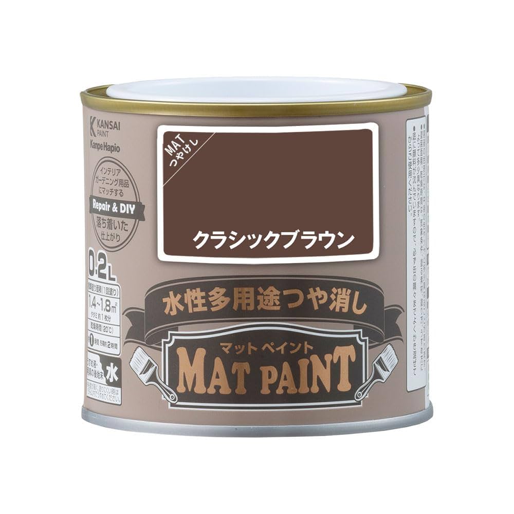 【 まつもといっき / 1000p 】「 ブラウンペリカン」※外箱開封・劣化あり Amazon | カンペハピオ ペンキ 塗料 水性 つやけし 多用途