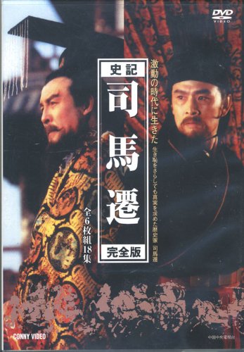 Preisvergleich Produktbild 6 [DVD] CFC-1469