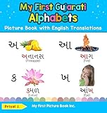 My First Gujarati Alphabets Picture Book with English Translations: Bilingual Early Learning & Easy...