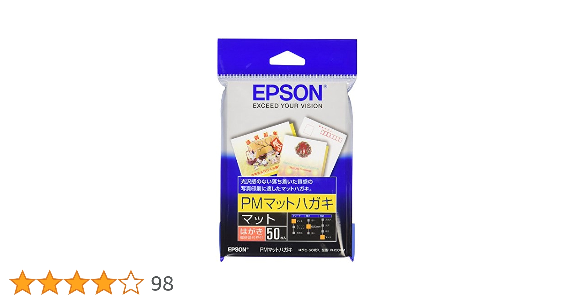 50円はがき　1060枚 85円官製はがき 50枚