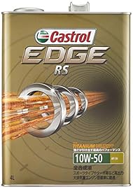 エンジンオイルEDGE RS 10W-50