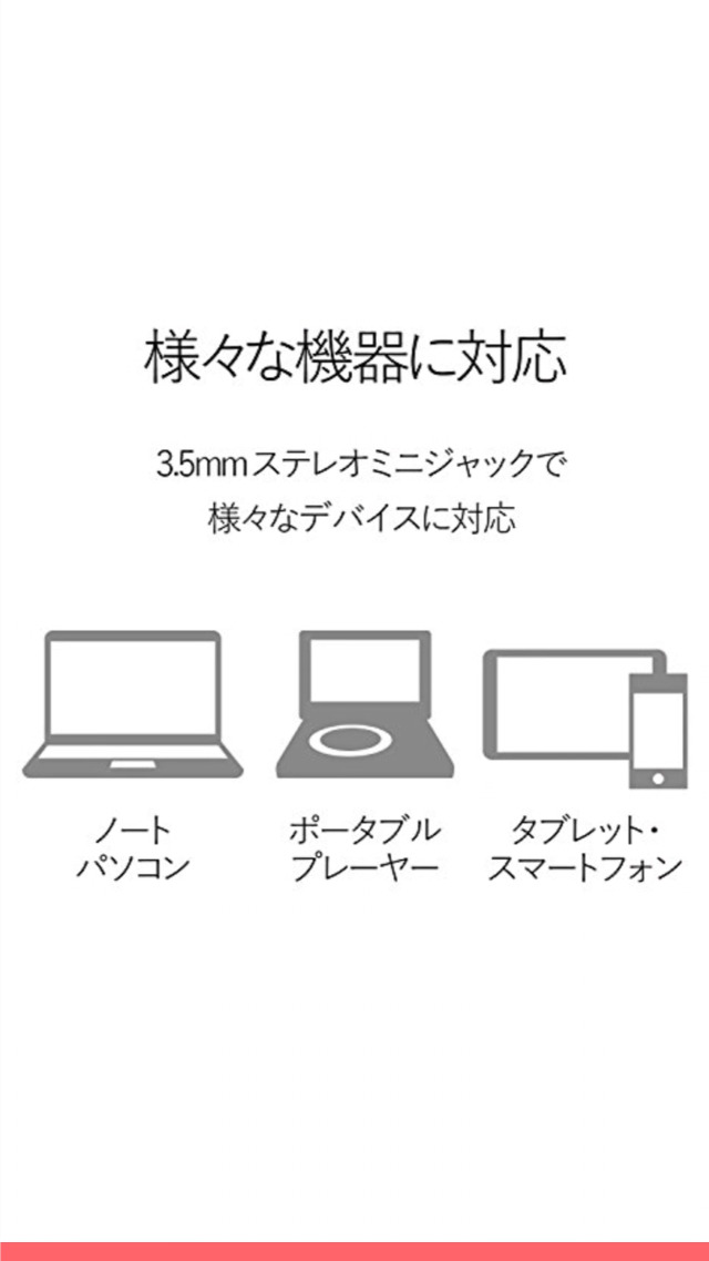 Amazon.co.jp: エレコム スピーカー USB給電 4W コンパクト ブラック