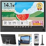 ポータブルテレビ T2-1401