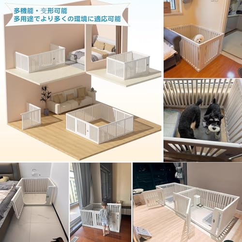 ANGELNEWS ペットサークル ドア付き 犬 サークル ペットケージ 檻感がない 自由に組み合わせ 犬猫脱走防止 軽量 DIY ペット柵 小 中型犬用 ペットフェンス 組立簡単 室内サークル 複数連結可能 ペットマット付き の商品画像 4